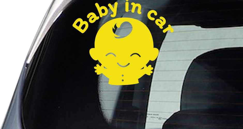 αυτοκόλλητα αυτοκινήτου - Baby in car με χαρούμενο μωρό