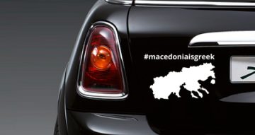 Αυτοκόλλητα Αυτοκινήτου - Macedonia is Greek (2 τεμάχια)