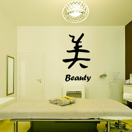 Αυτοκόλλητα Τοίχου - Το Κινέζικο Σύμβολο της Ομορφιάς