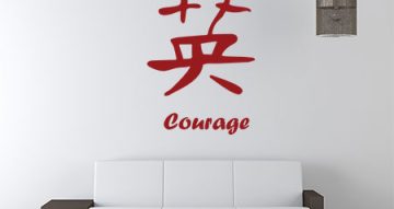 Αυτοκόλλητα Τοίχου - Θάρρος Κινέζικο Σύμβολο
