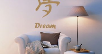 Αυτοκόλλητα Τοίχου - Όνειρο Κινέζικο Σύμβολο