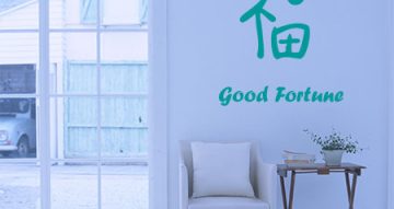 Αυτοκόλλητα Τοίχου - Καλή Τύχη Κινέζικο Σύμβολο