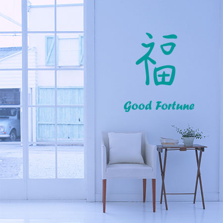 Αυτοκόλλητα Τοίχου - Καλή Τύχη Κινέζικο Σύμβολο