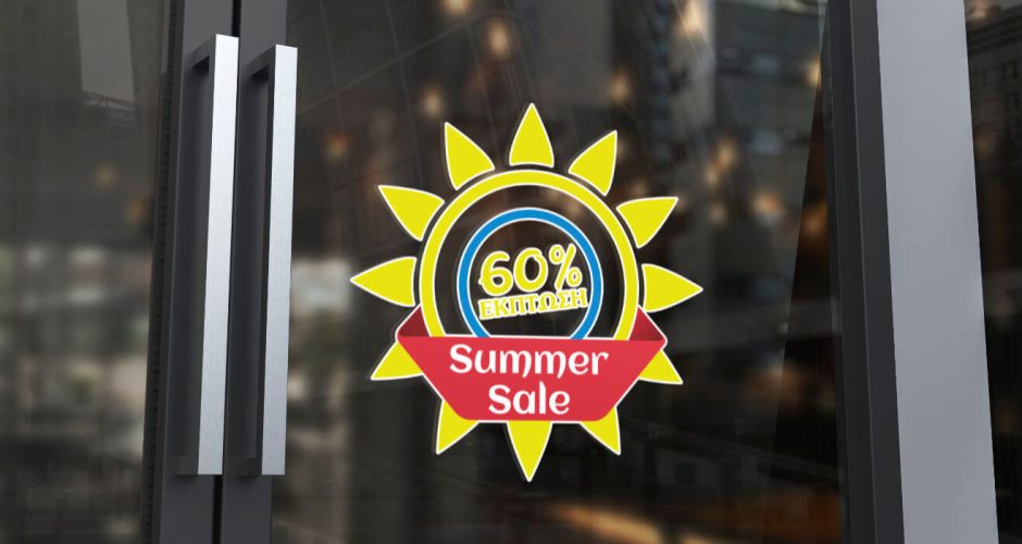 Αυτοκόλλητα Εκπτώσεων & Προσφορών - Summer sale - Sun
