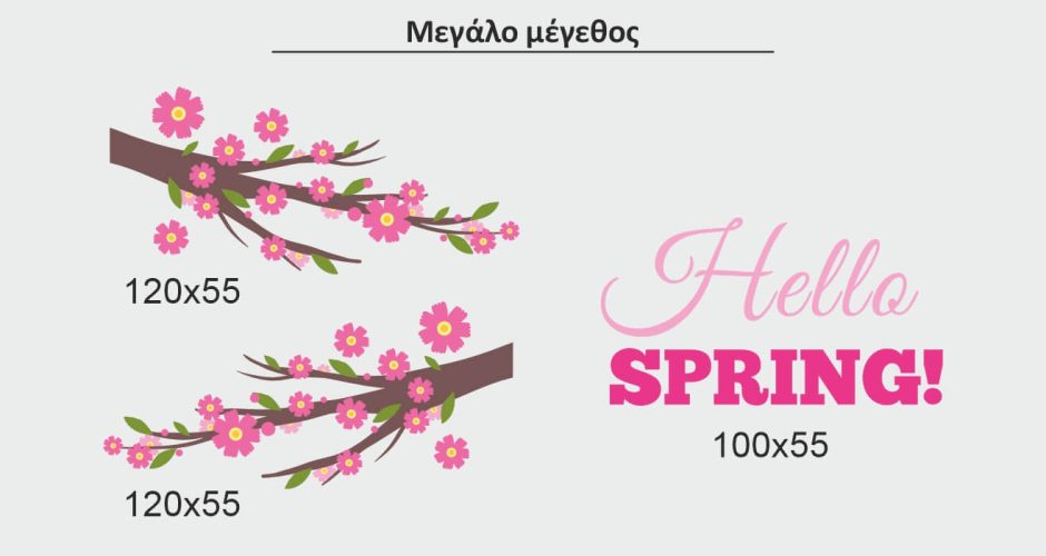 Ανοιξιάτικη Βιτρίνα - Spring Collection - Ανοιξιάτικη διακόσμηση βιτρίνας Hello SPRING με κλαδιά αμυγδαλιάς