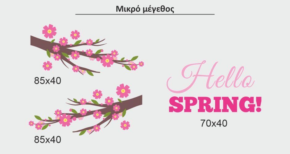 Ανοιξιάτικη Βιτρίνα - Spring Collection - Ανοιξιάτικη διακόσμηση βιτρίνας Hello SPRING με κλαδιά αμυγδαλιάς