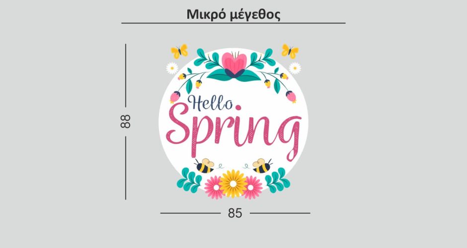 Ανοιξιάτικη Βιτρίνα - Spring Collection - Ανοιξιάτικη διακόσμηση βιτρίνας Hello Spring σε κύκλο